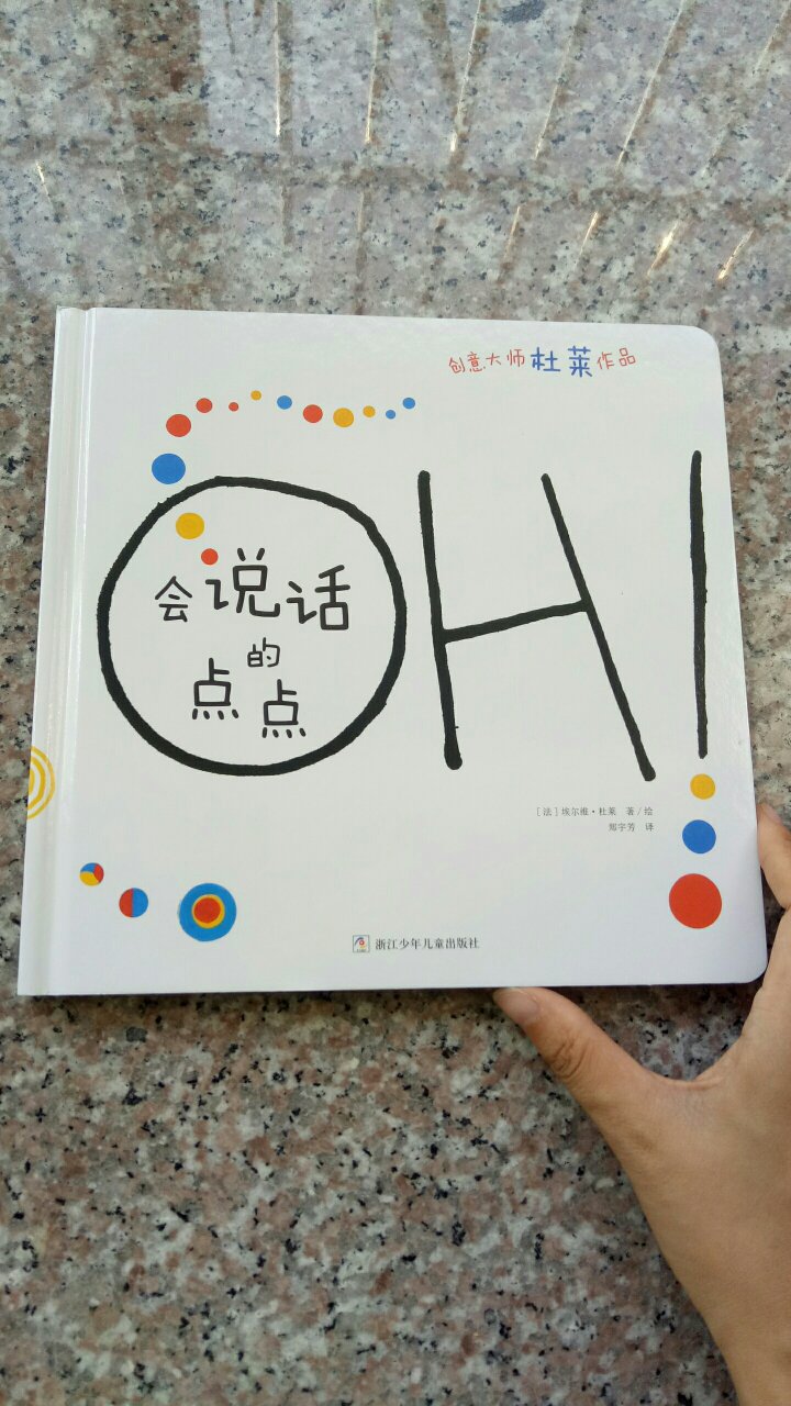 先囤下来以后慢慢看,在购入很多绘本了,包装物流都超棒,每套都有独立塑封,买的停不下来,钱包很受伤,希望熊孩子能喜欢阅读,让我继续买买买!