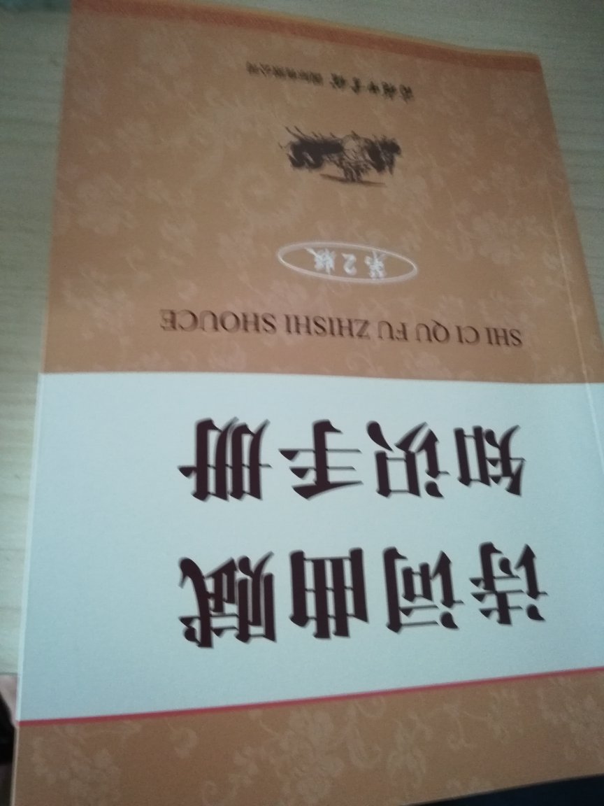 的优惠活动没得说,物流保障也很到位,但是看来是在包装上越来越节省成本了。一大堆书居然用三个塑料袋送来,以前一本小小的书都用箱子送。