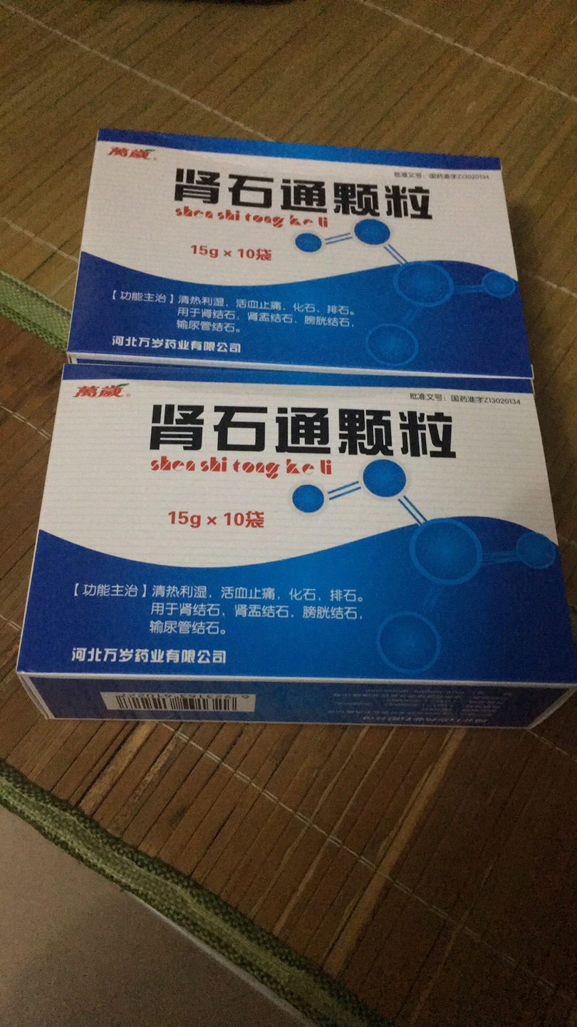 此用户未填写评价内容