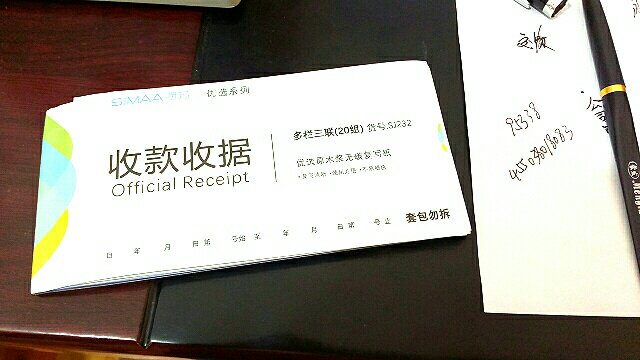 试用了一下,质量很好,字迹复印清楚。