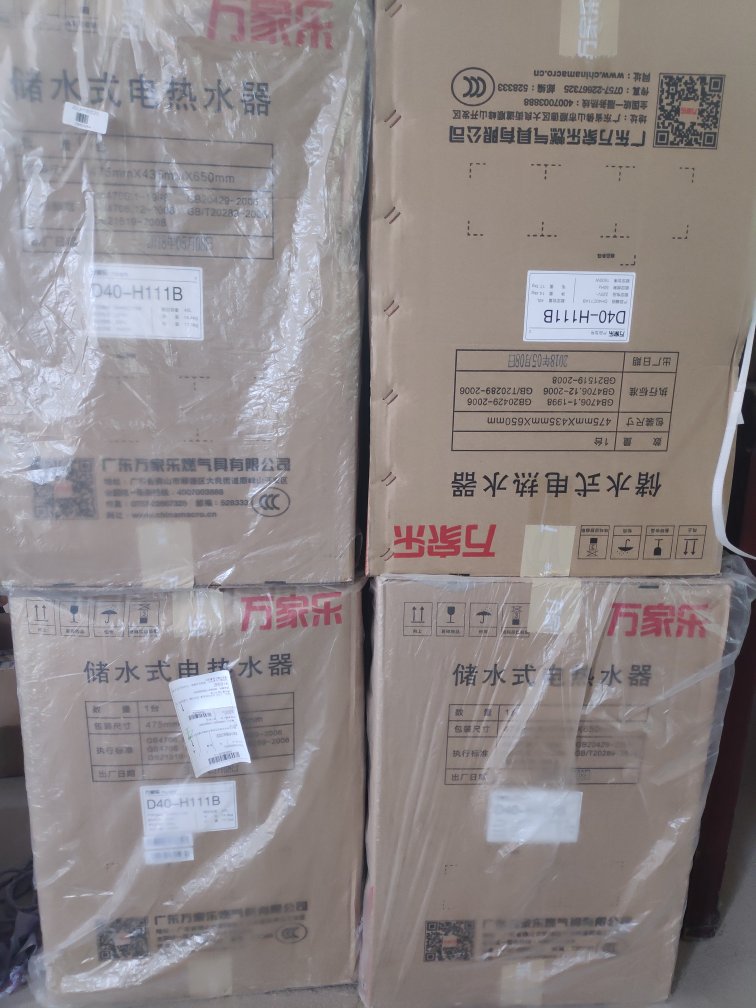 看上这款热水器不是一天两天。加入购物车半年多终于还是买了,一买一不小心买了20多台,首先要说的是快递小哥 五楼也是一口气就搬上去,快递态度很好。其次热水器加热也蛮快,八月这种天气烧一次水一般够两人用两天。包装各方面都是比较好的,插座是10A的通用方便。买这么多还价了很久一分都不便宜,现在看来是物有所值,一分钱一分货 还是值得一买