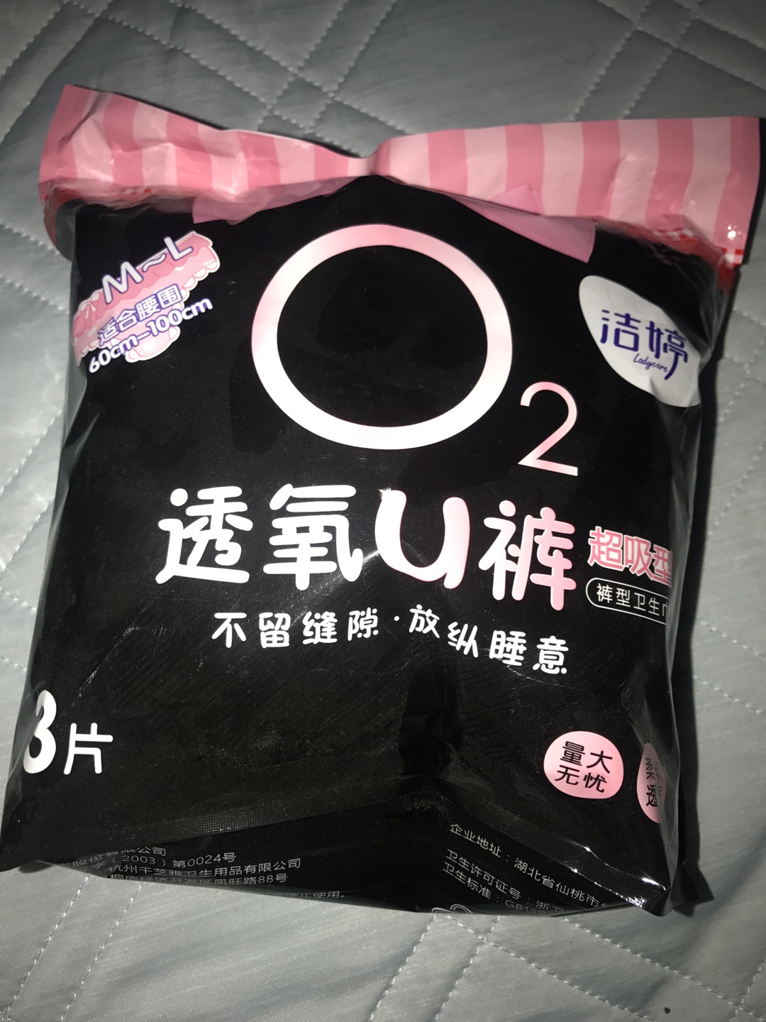 很好用,拯救床单,最好用的安心裤