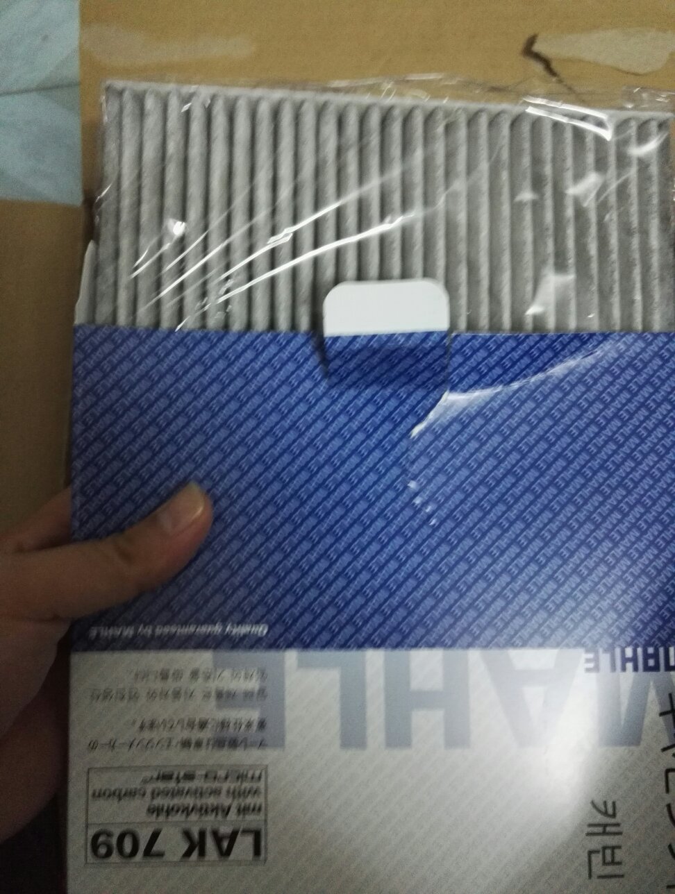 第一次用mahle的产品,还没安装,希望用的满意。