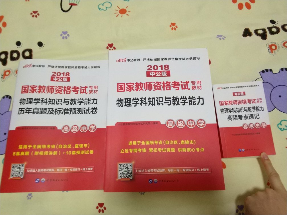 非常好,迫不及待的开始学习了。非常好,迫不及待的开始学习了。非常好,迫不及待的开始学习了。非常好,迫不及待的开始学习了。