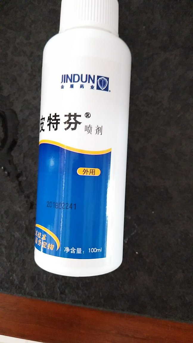 就用了几次,就好了。