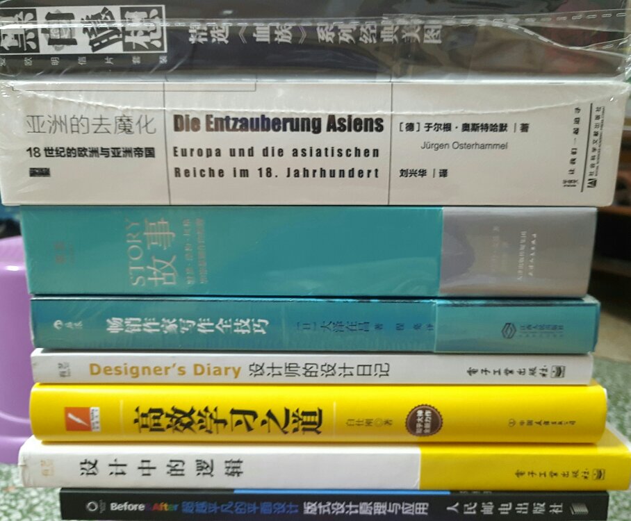 知乎读者,买来看看白诗诗的方法论,整体还是以公众号旧文合集为主,没太多新文,618一堆加起来一百二,折下来这本挺便宜的。
