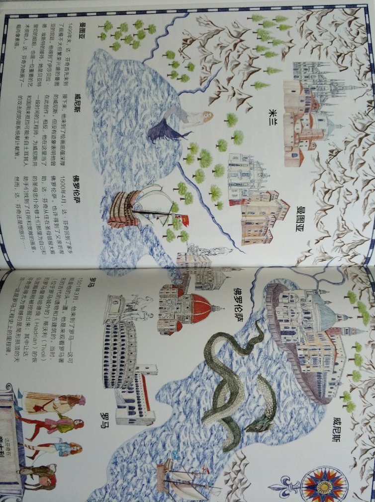 薄薄的一小本书书才80页,由于是硬壳精装的定价居然60元。不过内容读起来挺轻松,打折买的话绝对能值回票价。感觉适合青少年读者和艺术史入门