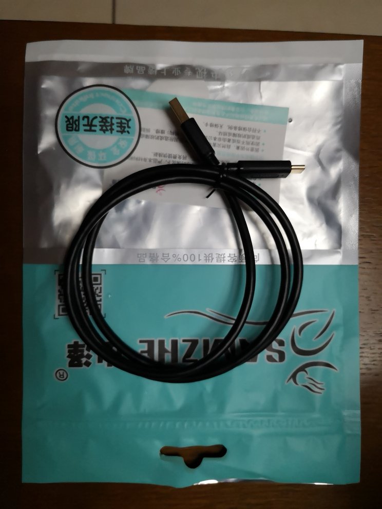 已经第二次买了,线很不错,多备一根在车上,以备不时之需。