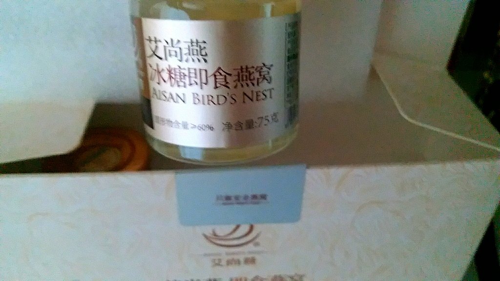 还可以,媳妇味道还不错,媳妇接着喝蛮好。