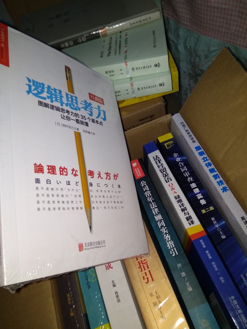 活動買的,書真的便宜了很多。內容很豐富,屯著抽空看!速度也很快~~活動買的,書真的便宜了很多。內容很豐富,屯著抽空看!速度也很快~~活動買的,書真的便宜了很多。內容很豐富,屯著抽空看!速度也很快~~