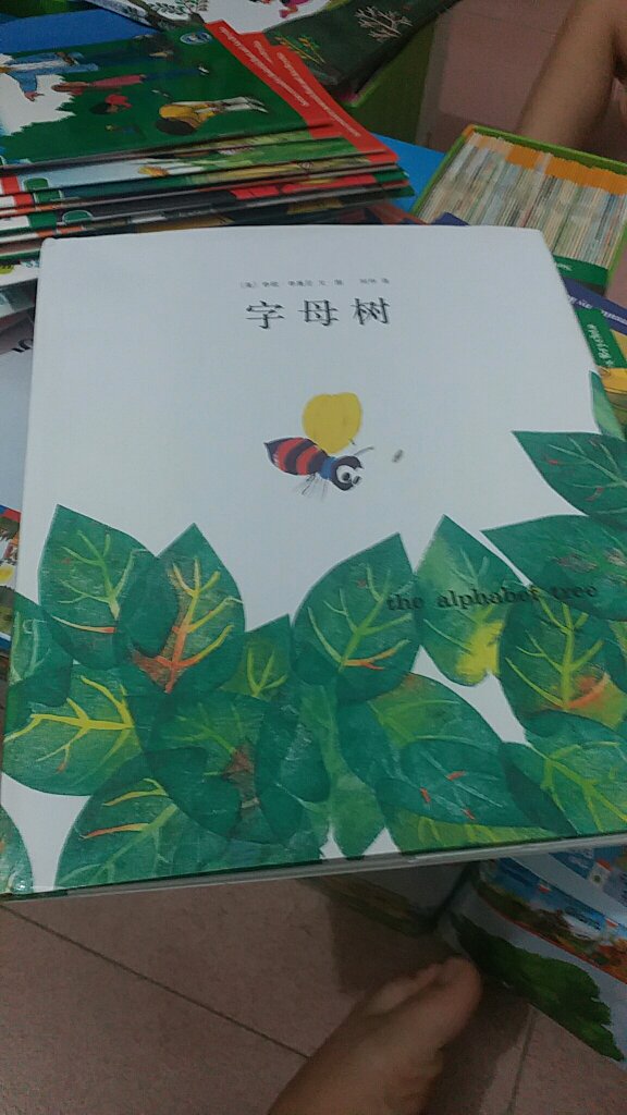 质量很好 物流很快 第二天就到了 小孩的绘本就是好看 哈哈哈哈哈哈哈哈哈哈哈哈 孩子也好喜欢