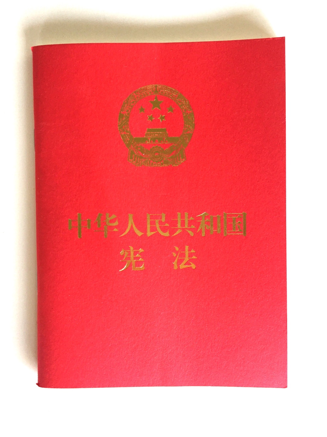 手掌大的#基本法虽然是凑单买的小书但一定会好好看的质量和速度值得信賴