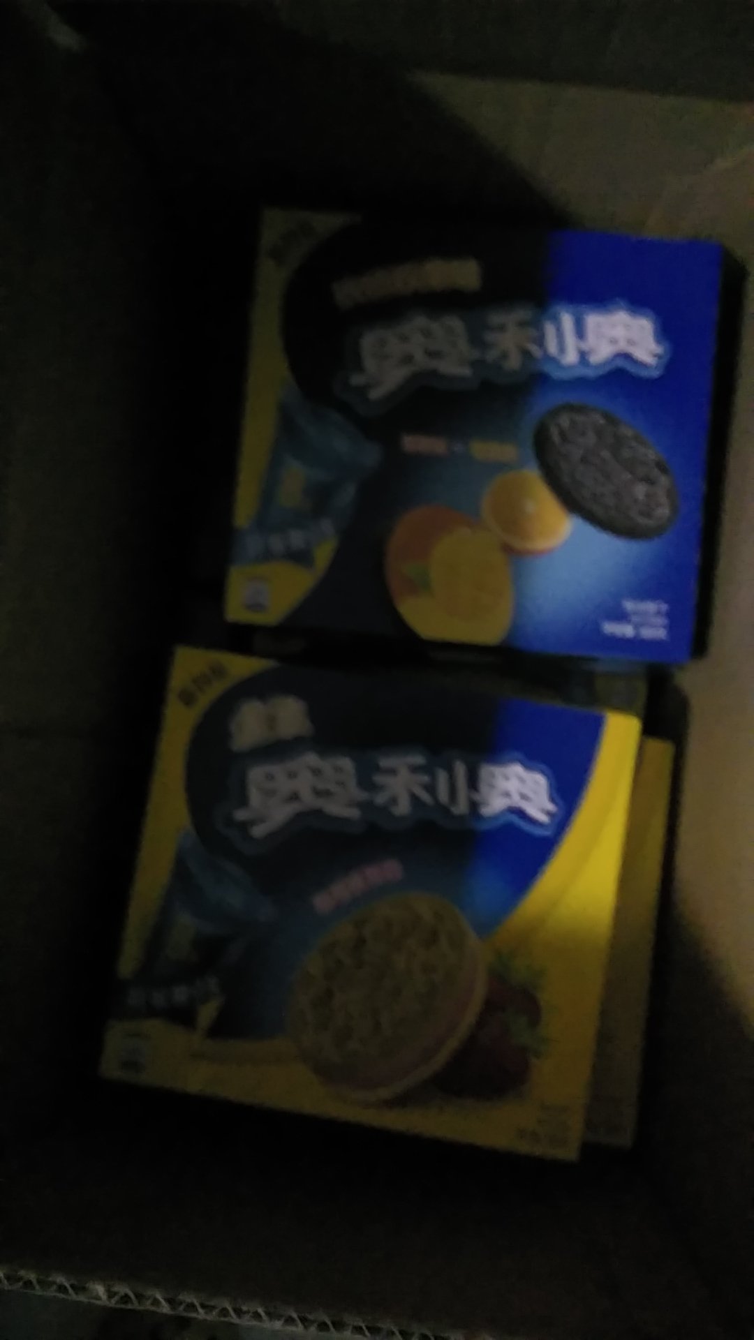 6.18满减优惠买的,买了五种口味,一样两盒,孩子很喜欢。