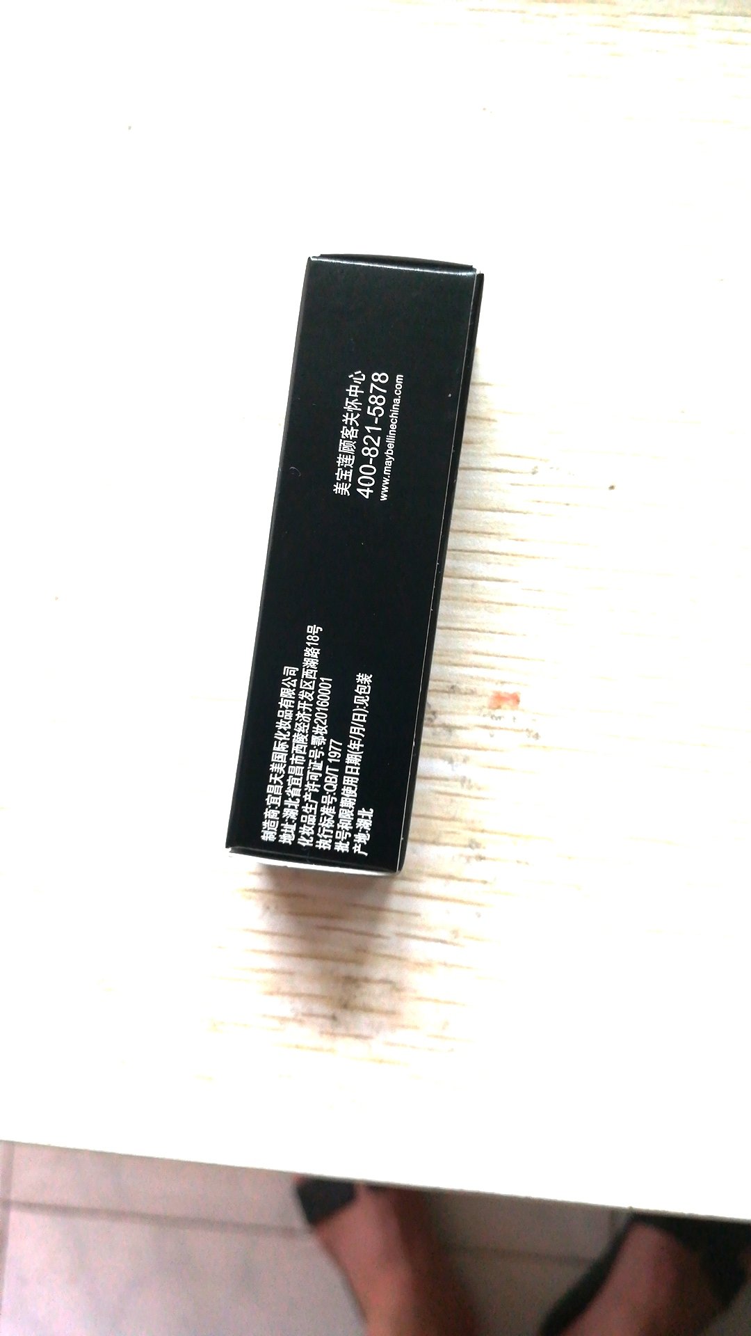 包装精致,这是个老婆买的情人节礼物,她还没有回来,不好评价!