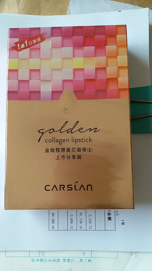 满减加用券,价格比较便宜,买了又买