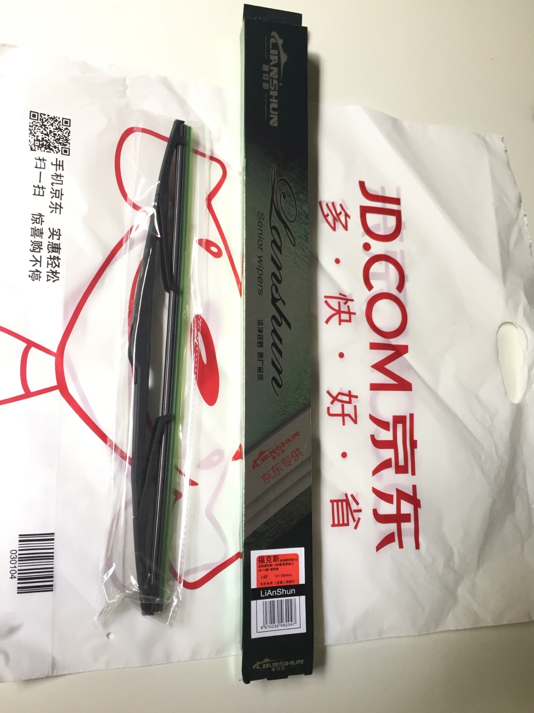 东西很不错,胶条很软,还没下雨,应该质量很好,满意的一次购物
