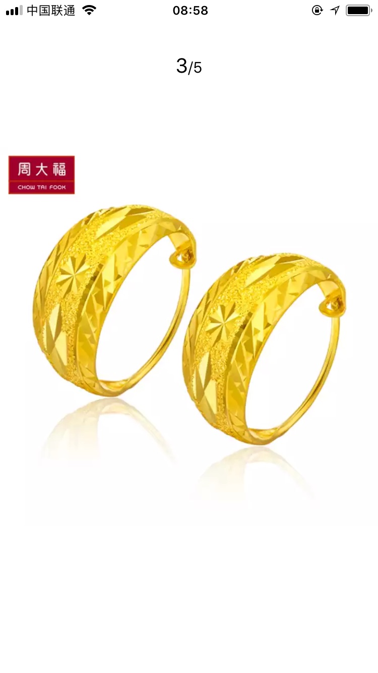 买给婆婆的,很不错,周大福是大品牌,商城也值得信赖,总之很满意