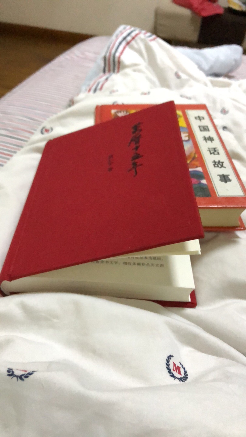 的物流确实没话说,零晨买的,下午就到了,基本家里有需要的有的都是在上面买,一直感觉都还好,只能说现在的东西质量确实没有以前好了。