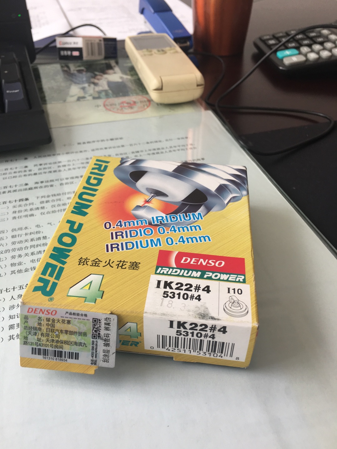 包装拆开了,经查询是正品。用后再追评吧。
