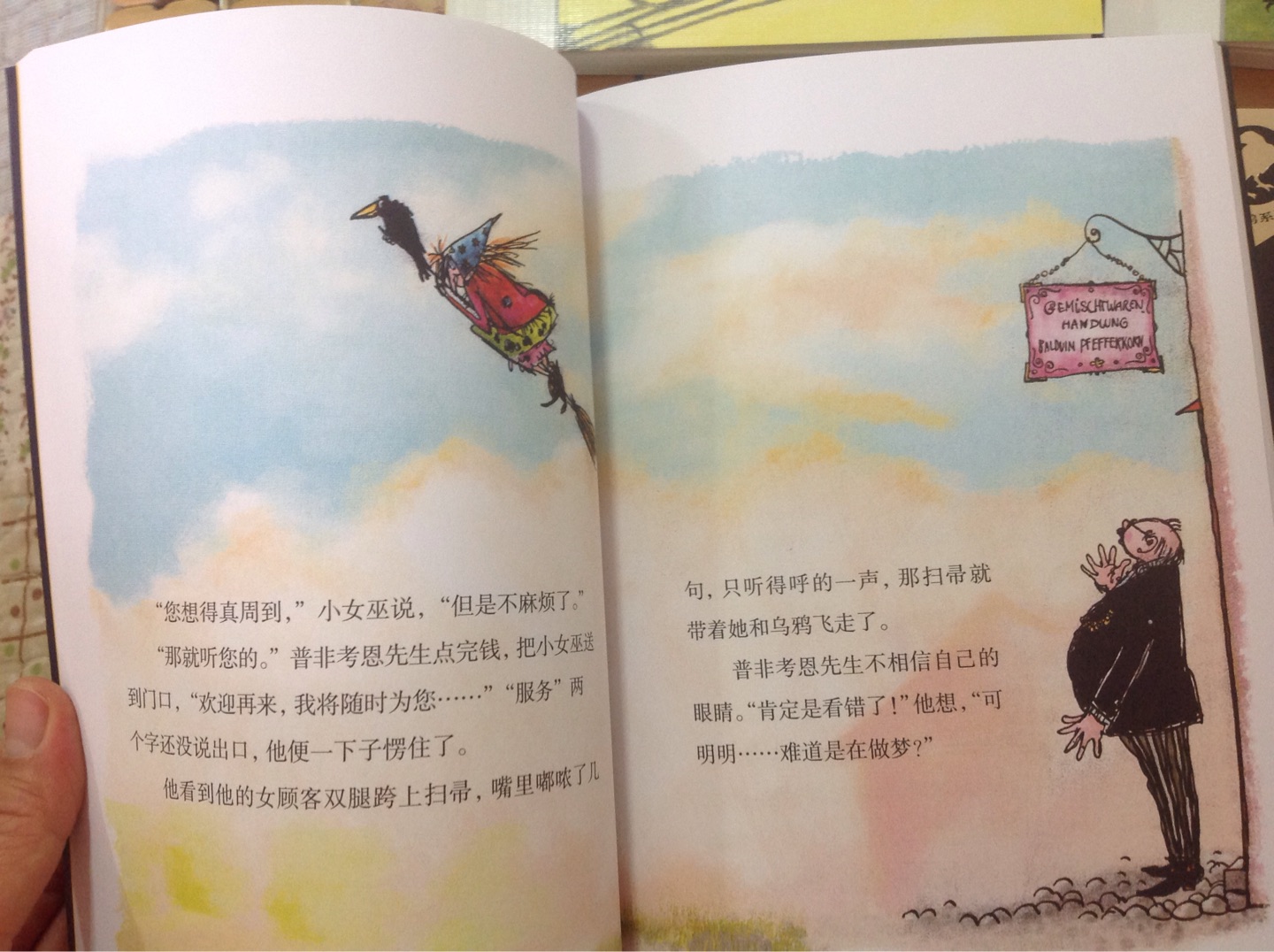 这款书也是经别人介绍过来购买的,书的内容挺好的,不错,孩子很喜欢,个人觉得十周年版的,是彩色绘画吧,应该孩子更喜欢看,希望多搞一些优惠活动,购买书,活动力度力度大一点,我们才能有接着买的动力。