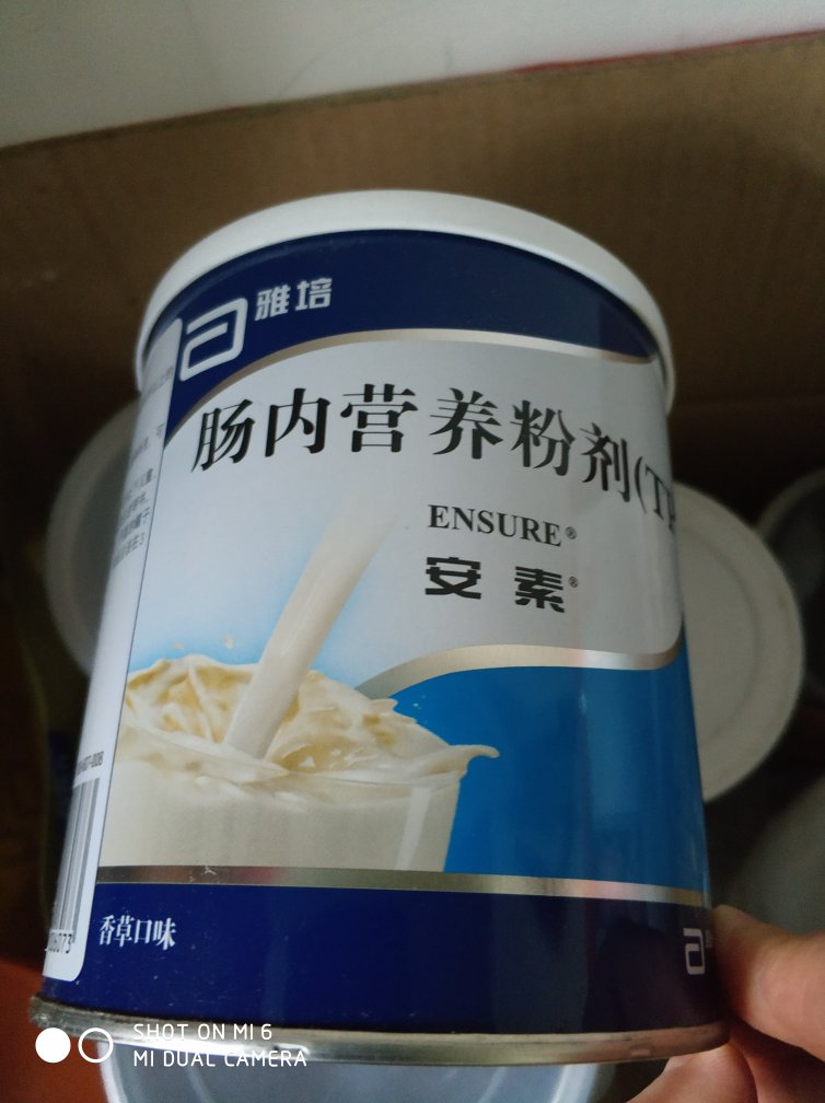 安素和在药店买的一样,老爸身体不好,给他买的,买过多次了,有活动还比药店便宜点。