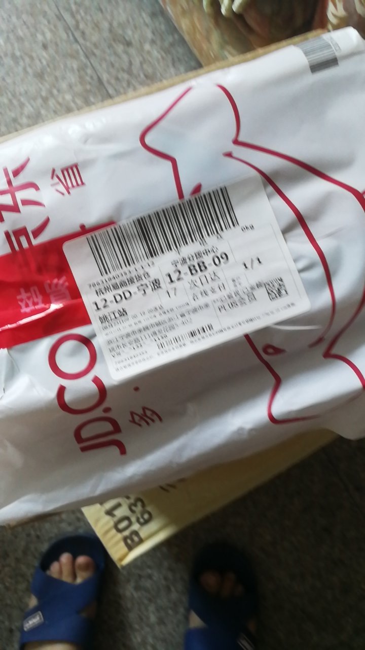 不错,包装完整,物流快,价格也实惠