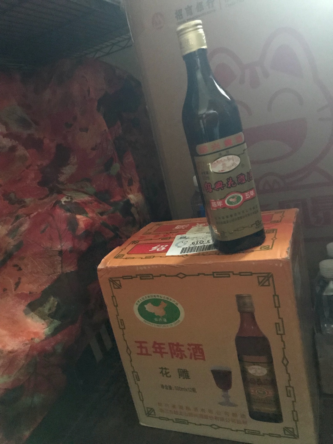 刚一收到就品尝了。酒香味挺浓的。口感不错。