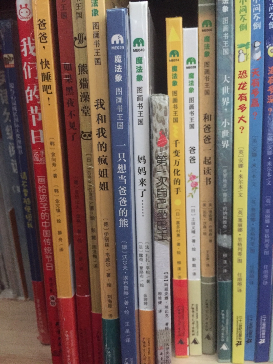 买给孩子看的,但是还没往家里拿,自己先看了看,首先就印刷来说不错,字体较大,纸张不是白色刺眼的那种。内容来说还不错,当然前面描写纣王迷恋妲己那一段有点不适合小盆友看,打算等孩子大点再给她看吧