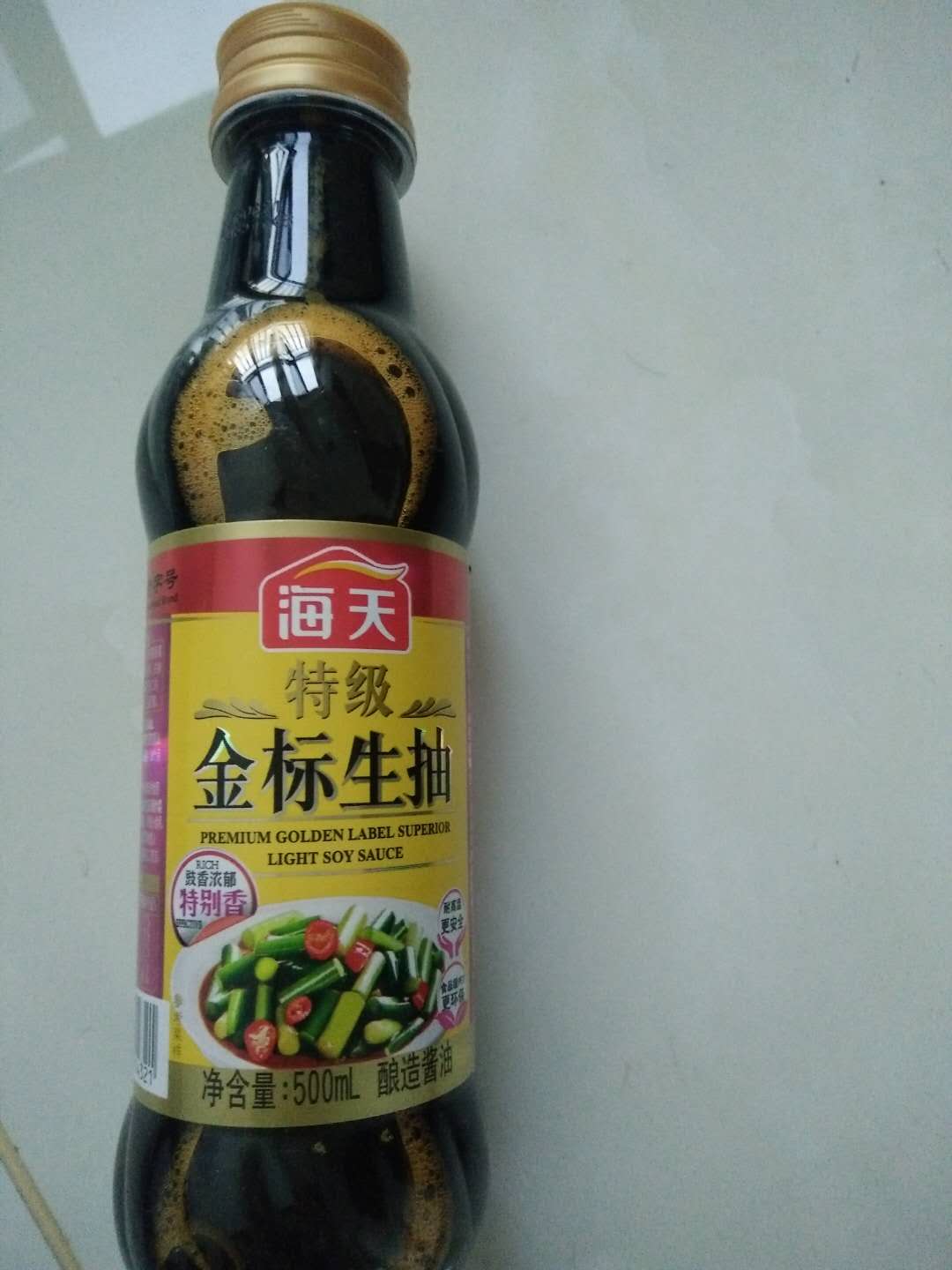 日期新的,送的快!