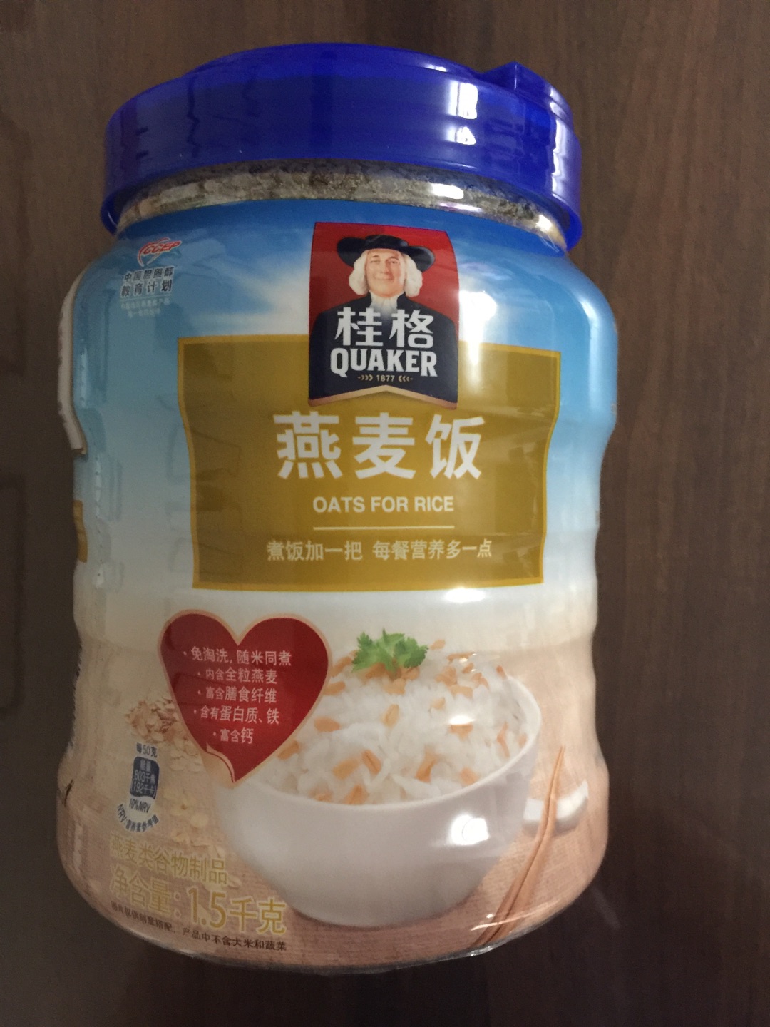 免淘洗的燕麦,加在饭里一起煮,口感好,味道香,操作方便,健康营养,满意