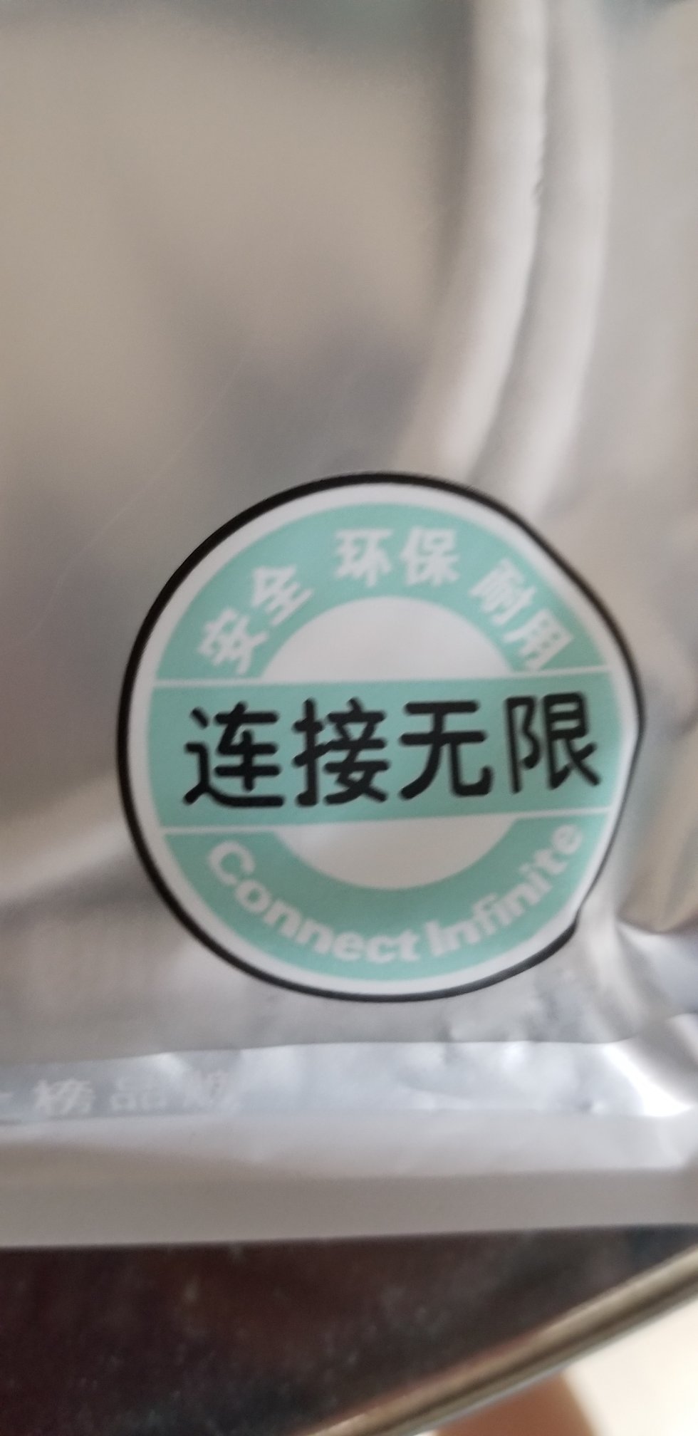 成品线直接购买,手里没任何工具,就不多折腾了,为NAS做预热准备中。