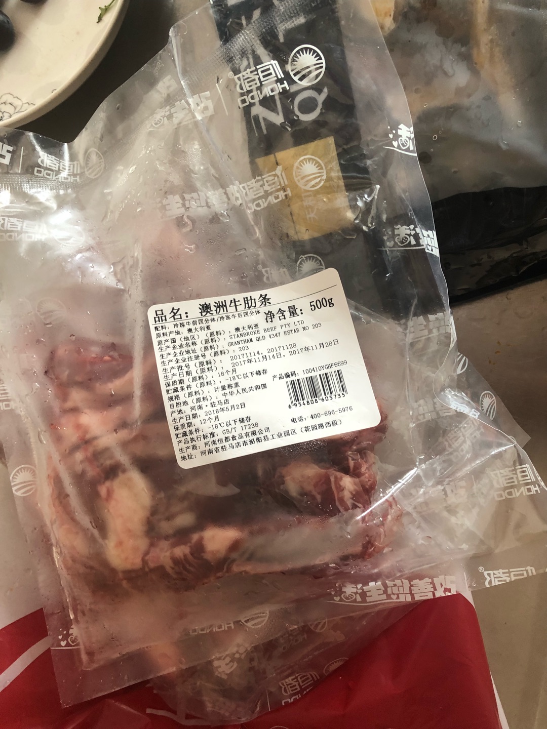 之前没吃过,买了点烤肉吃了,还可以,吃完再买!