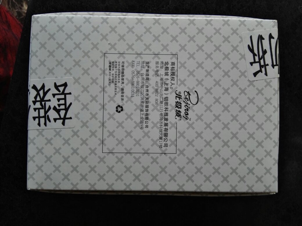 近几年购物基本都在,速度快,质量放心。即使有什么问题,退换货也方便。