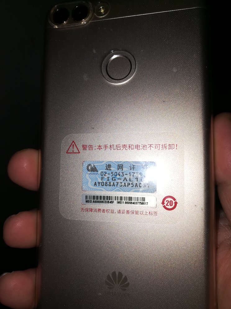 用了好多天,很柔软!质量很好!能很好的保护手机!