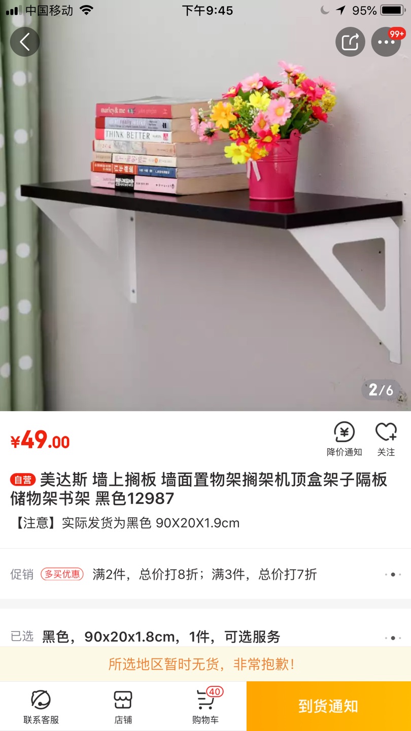 好用,买了就用了,方便多了!质量好!