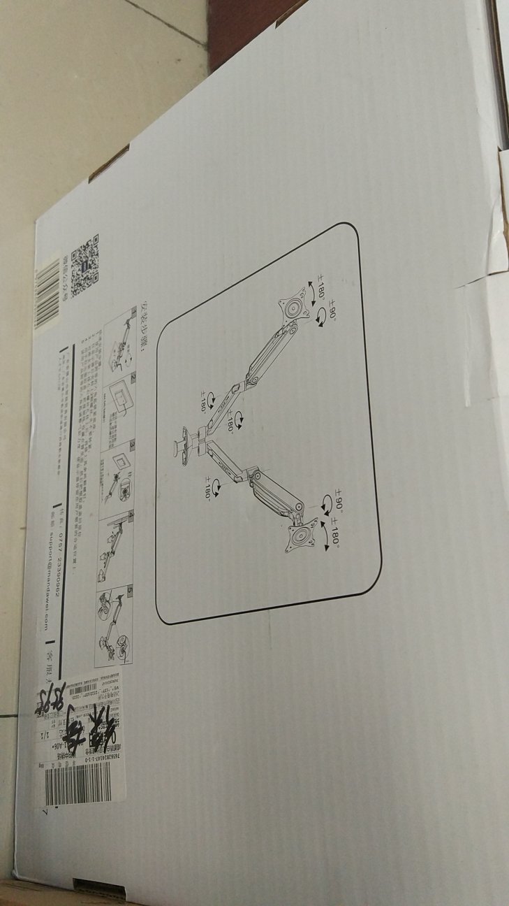 买的冠捷的显示器 银色很搭