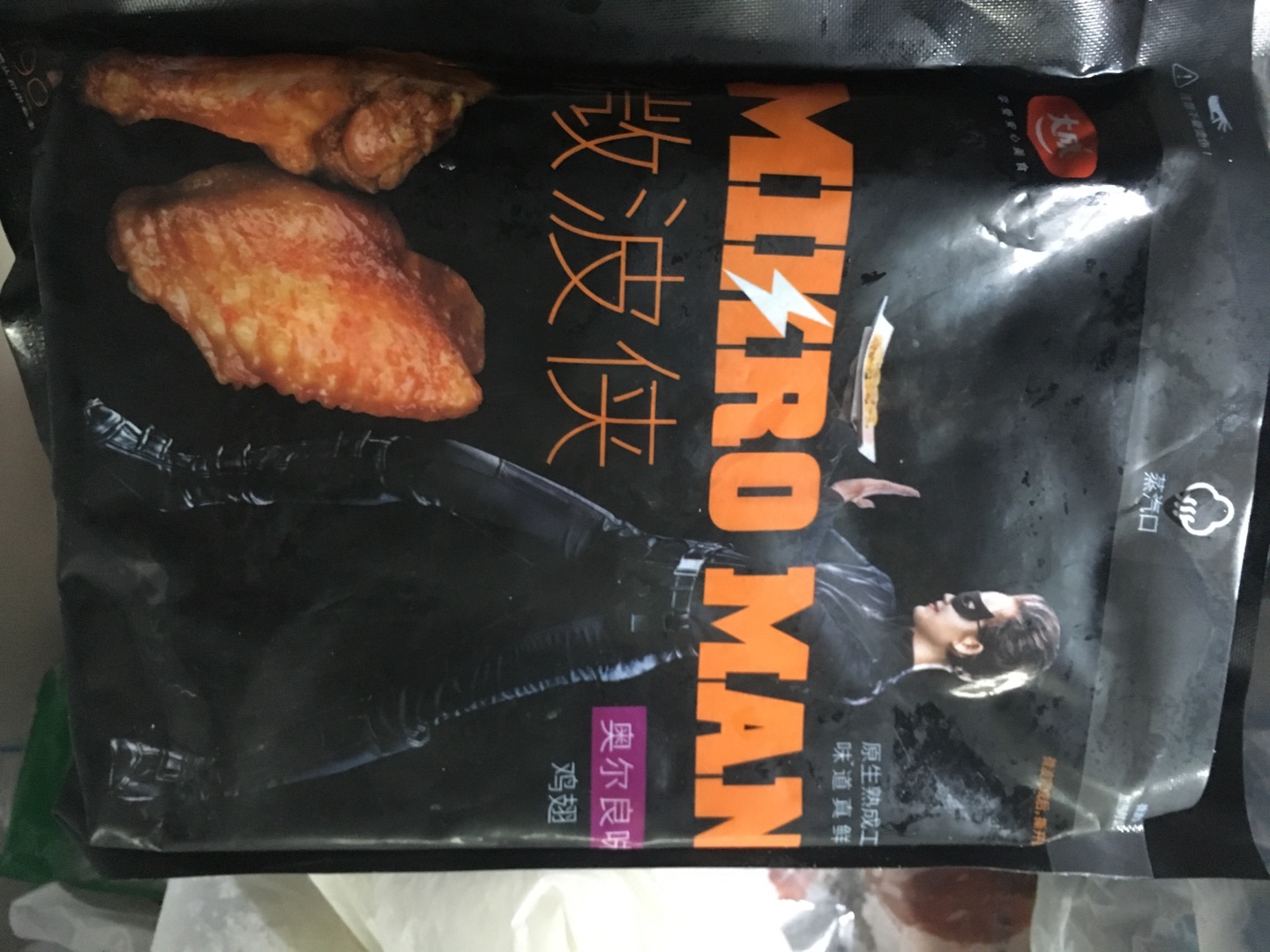 在买了太多冷鲜水果,买过的几乎都非常满意,很多都是半成品,做饭方便许多,都是儿子的大爱!