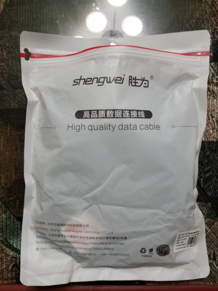 还不错,家里已经用上了