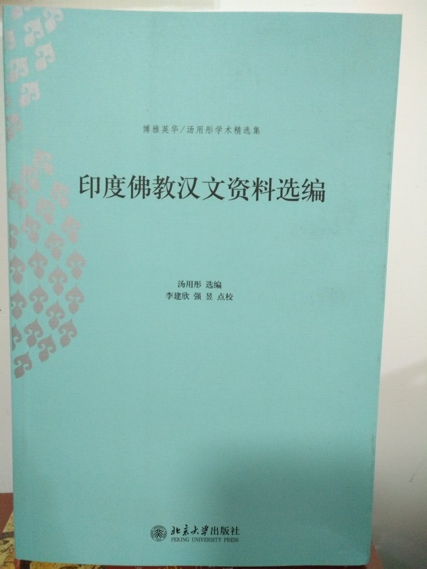 日本天才作家中岛敦目前唯独一本中文简体版精选集,重塑中国古典,充满现代特质,让你认识自我,读懂人性的挣扎!长篇漫画《文豪野犬》粉丝们千万不可错过的一本书!