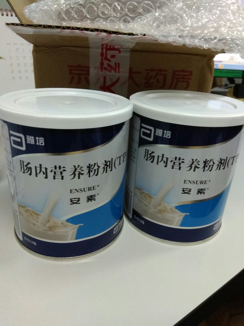 第二次购买,希望对老人有用