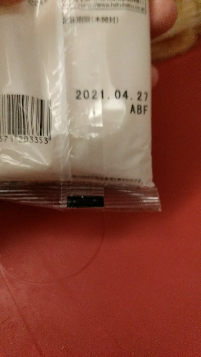 还没有品尝,希望宝宝喜欢