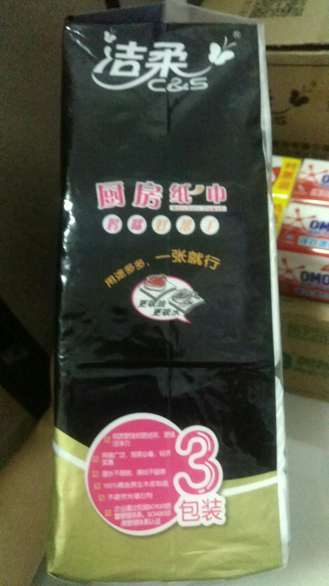洁柔的纸用了很多,这个第一次用,应该不错,普通纸都不掉屑,这个厨房纸应该更厚实,价格很实惠,不错