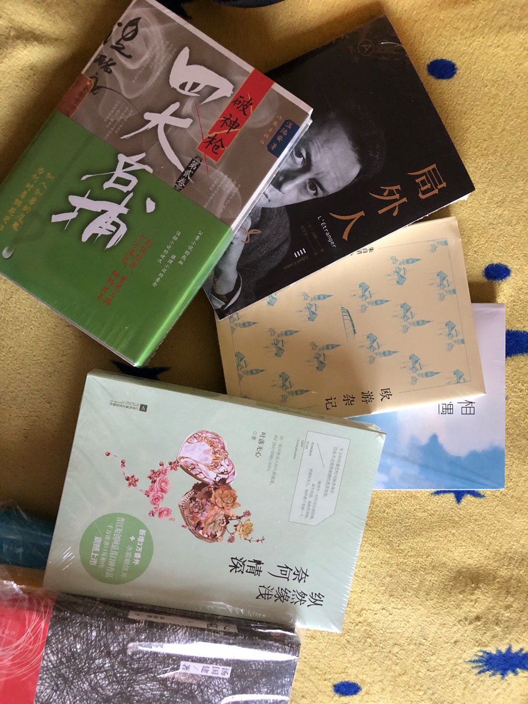 非常不错的一次购物体验,商城这次活动真的太棒了,许多要买的书可以一次买齐了,书的包装非常好,发货速度很快,送货非常的快,送货师傅非常的好,非常满意的一次购物体验。书非常的喜欢。满意满意非常的满意。