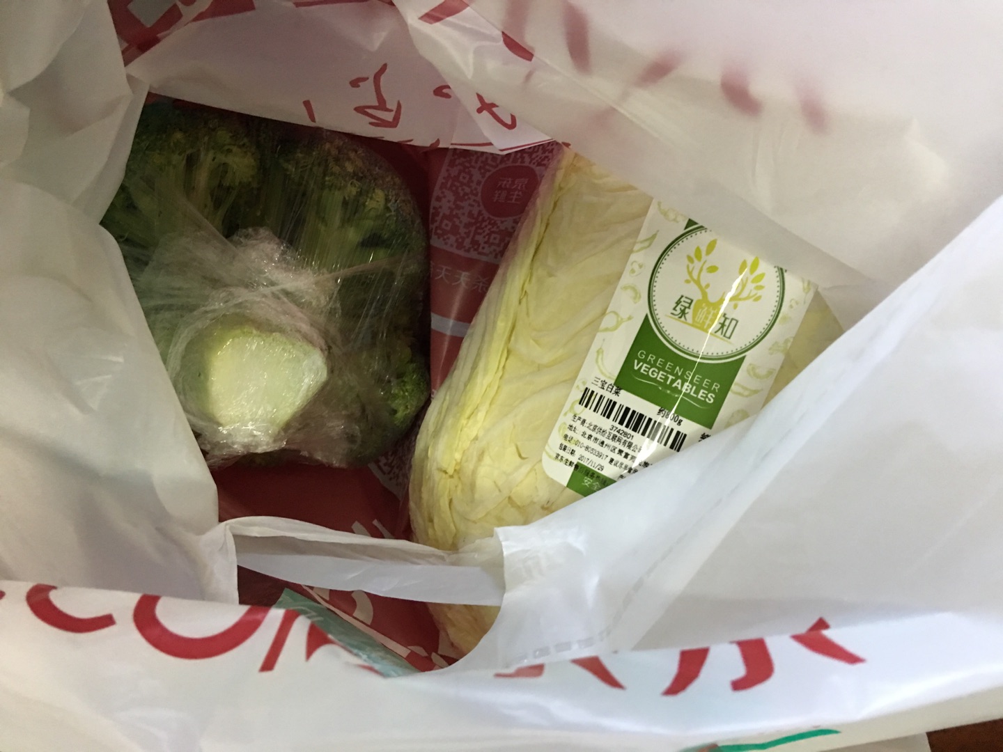 新鲜脆爽