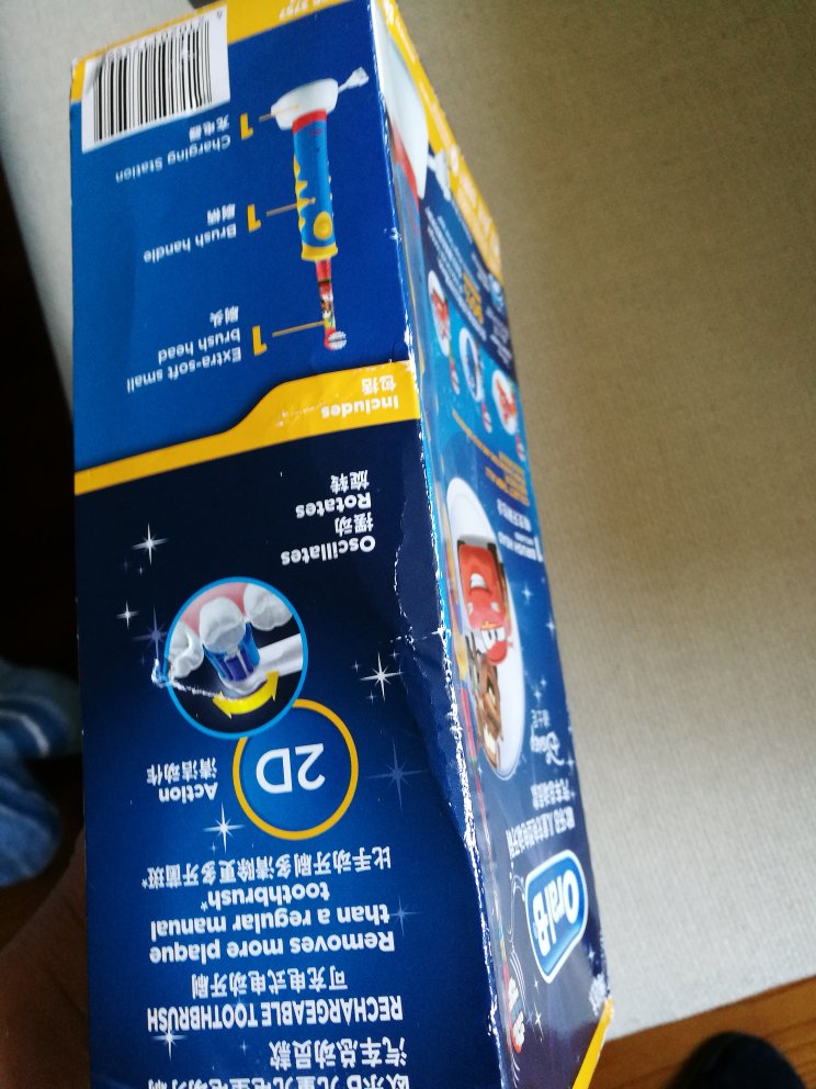 包装盒严重磨损,开口封已经没有粘性,非常怀疑是不是退换的货!