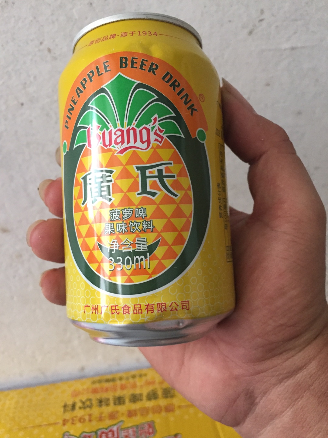 菠萝啤好喝,以前在广东经常喝这种牌子,回家后很难喝的到,好不容易在买了一箱!