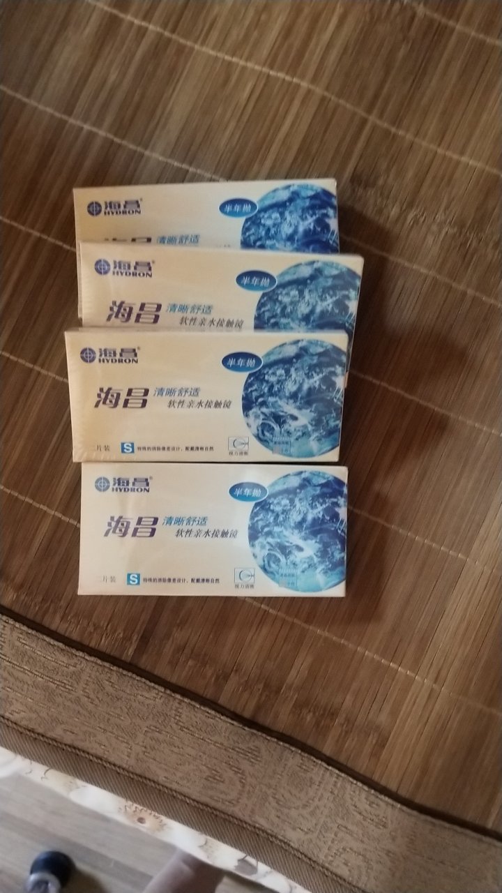一直用这个牌子比实体店便宜好用