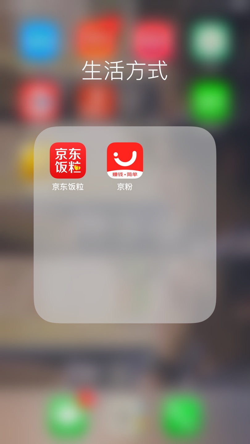 家里的书大多数都来自 活动满减叠券 价格简直棒棒的!孩子的大人的 都在买,希望图书活动多多 家里的书大多数都来自 活动满减叠券 价格简直棒棒的!孩子的大人的 都在买,希望图书活动多多