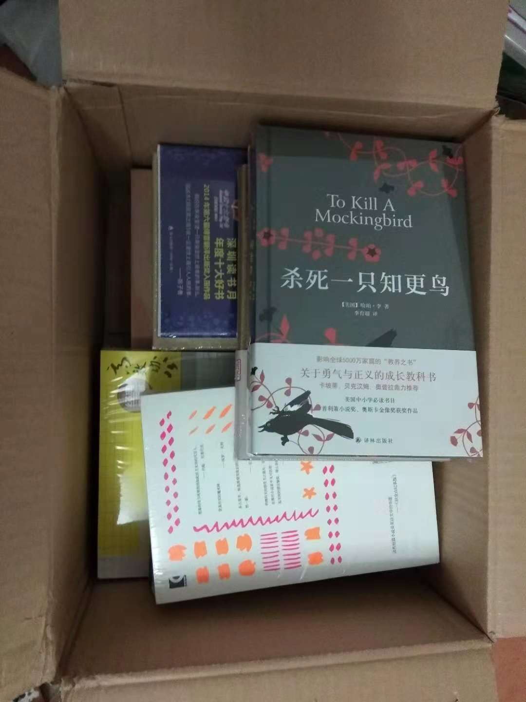 挺便宜的不到200买了16本书吧,遗憾的是买完就降价了还不能价保。