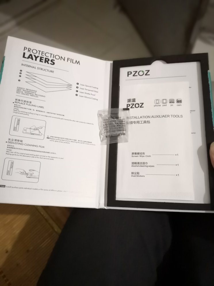 很贴心,还赠送了修复液那些,自己动手贴